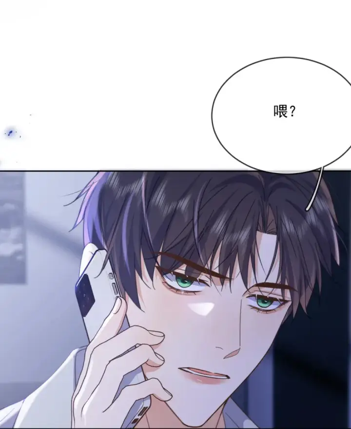 漫画《兄诱弟不恭》第44话 司默珏把哥哥卖了第26张图