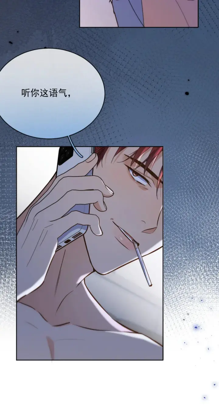 漫画《兄诱弟不恭》第44话 司默珏把哥哥卖了第28张图