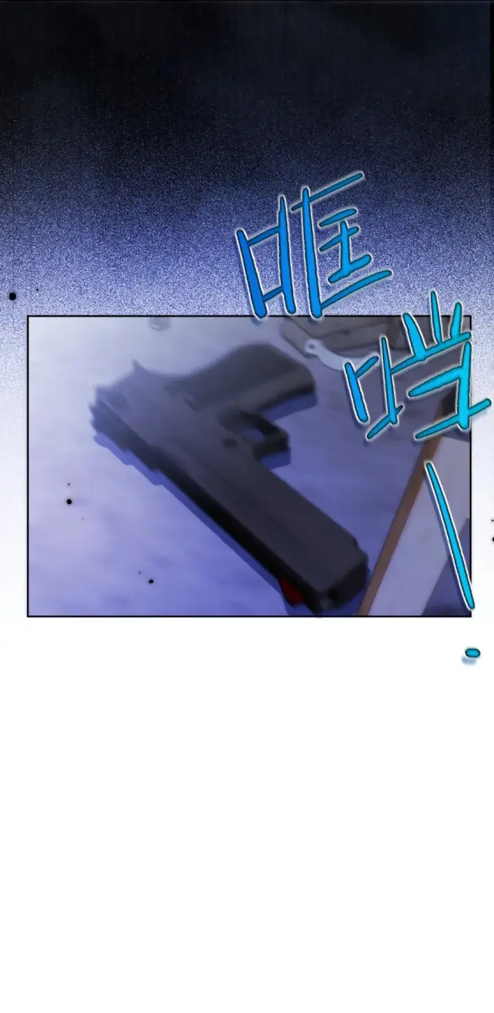 漫画《兄诱弟不恭》第45话 陷阱第25张图