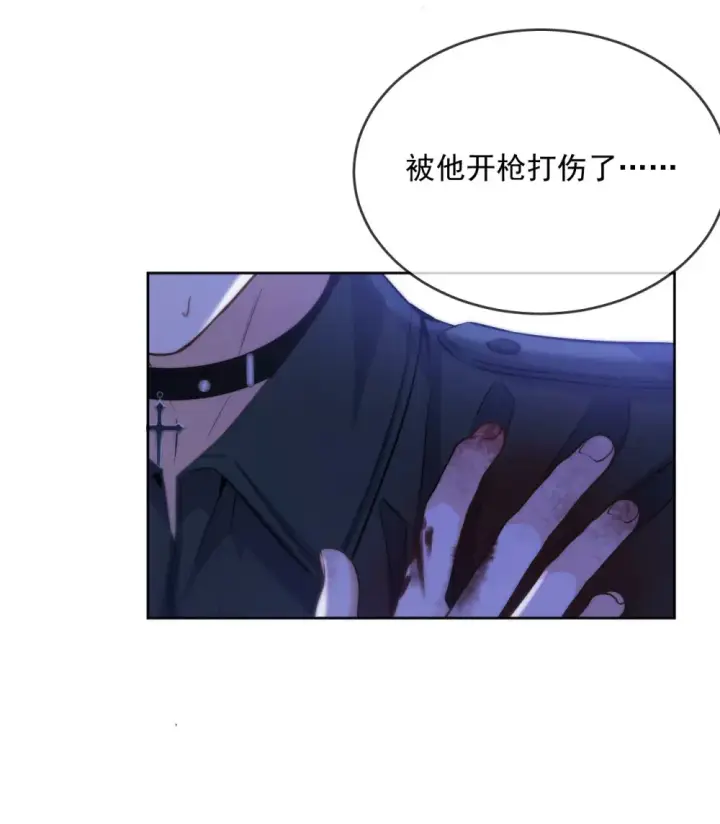 漫画《兄诱弟不恭》第45话 陷阱第35张图