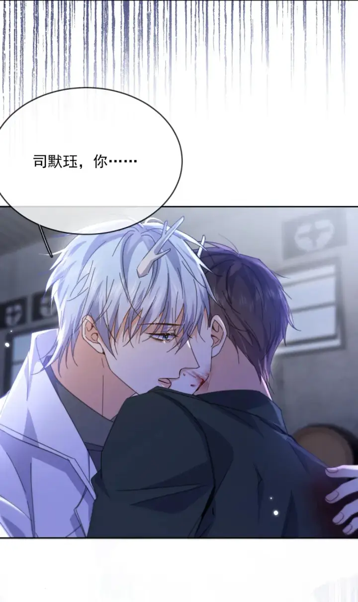 漫画《兄诱弟不恭》第45话 陷阱第39张图