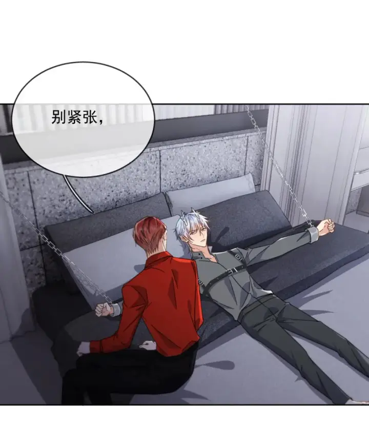 漫画《兄诱弟不恭》第46话 出卖第11张图