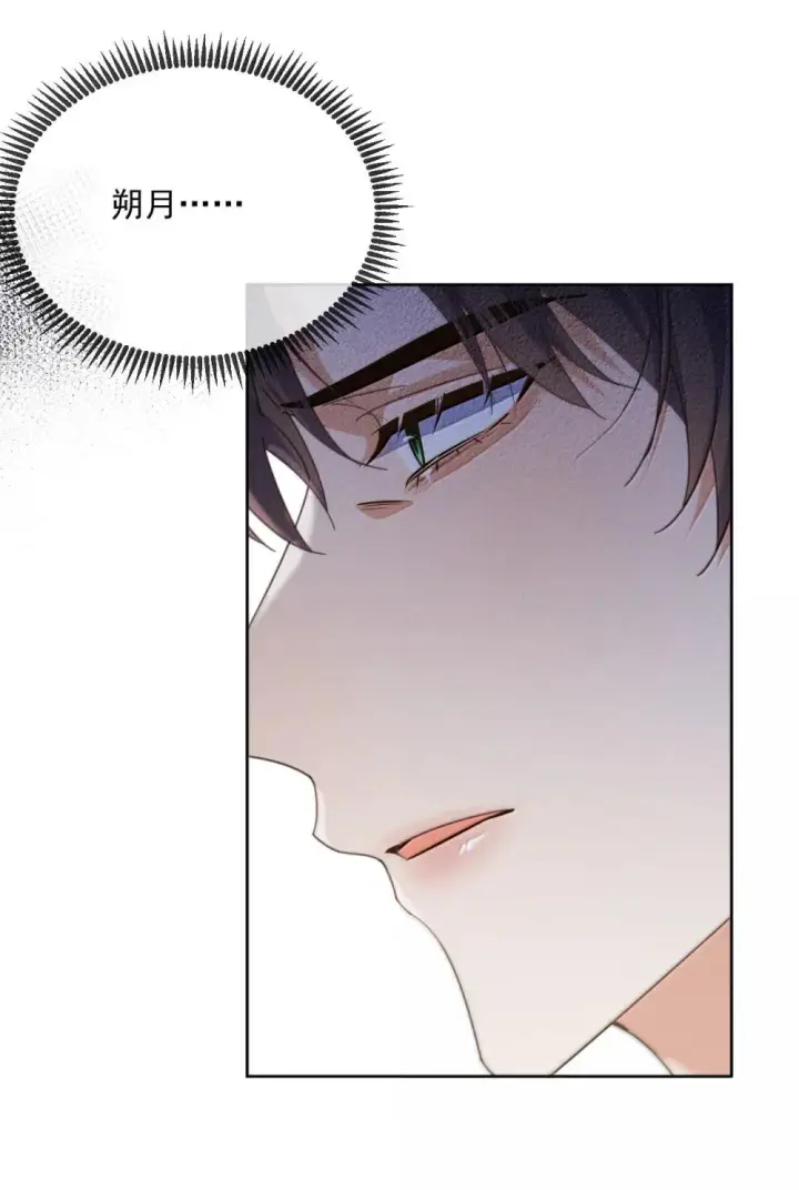 漫画《兄诱弟不恭》第47话 营救第12张图