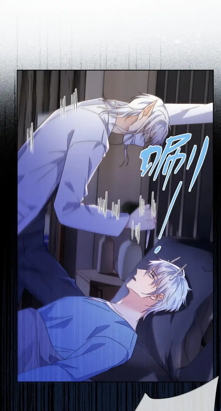 漫画《兄诱弟不恭》第47话 营救第36张图