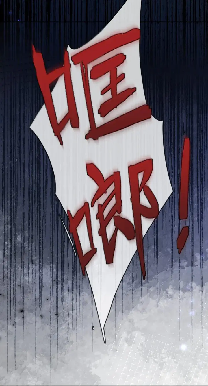 漫画《兄诱弟不恭》第47话 营救第38张图