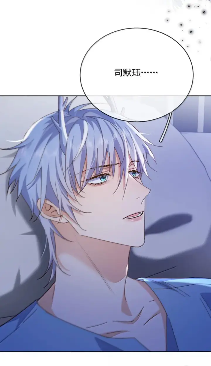 漫画《兄诱弟不恭》第47话 营救第42张图