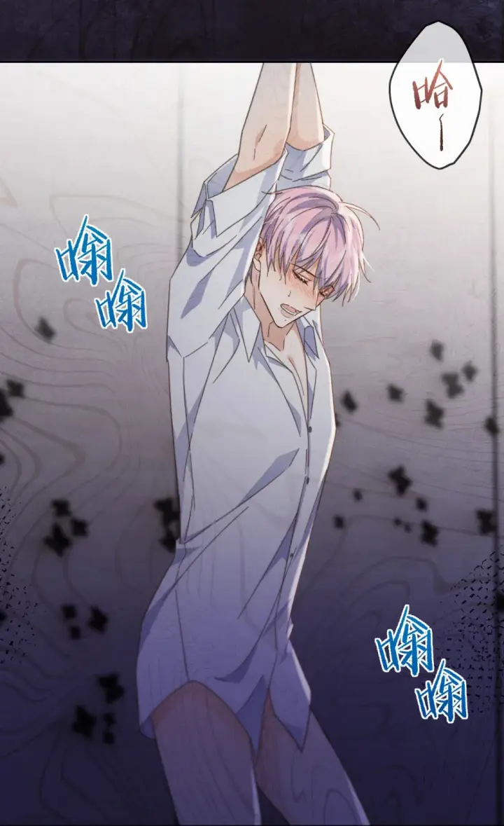 漫画《兄诱弟不恭》第48话 不会再信了第13张图