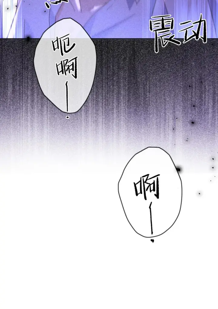 漫画《兄诱弟不恭》第48话 不会再信了第30张图