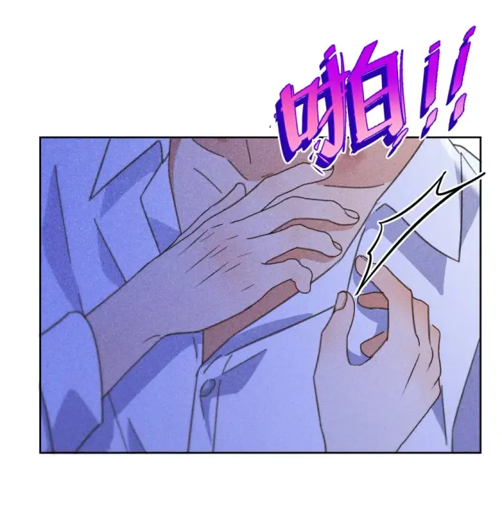 漫画《兄诱弟不恭》第48话 不会再信了第35张图