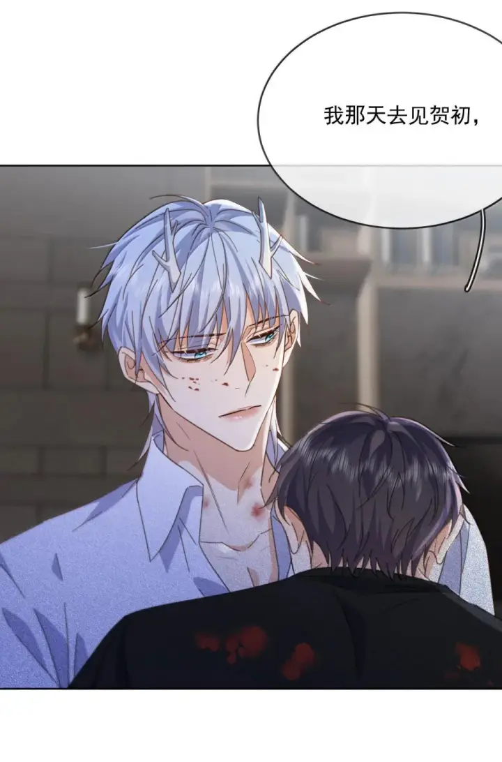 漫画《兄诱弟不恭》第49话 发泄第22张图
