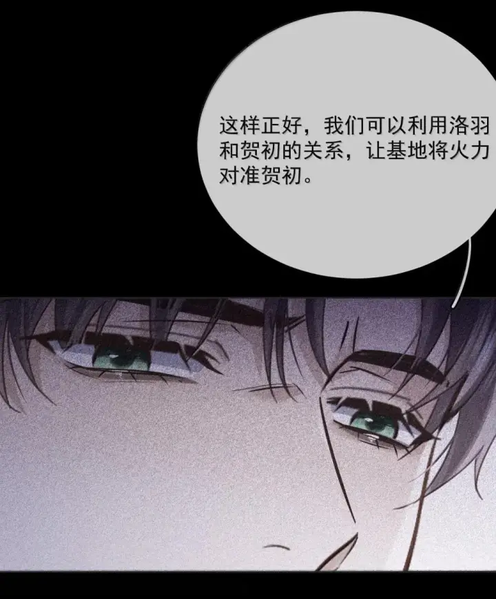 漫画《兄诱弟不恭》第49话 发泄第28张图