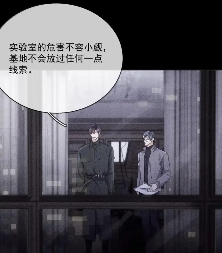漫画《兄诱弟不恭》第49话 发泄第35张图