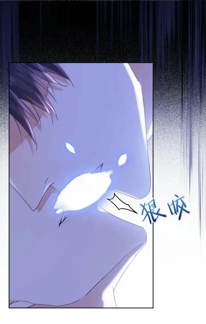 漫画《兄诱弟不恭》第49话 发泄第4张图