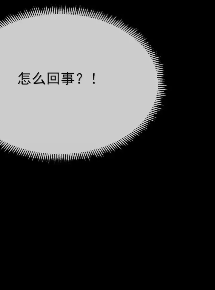 漫画《兄诱弟不恭》第49话 发泄第47张图