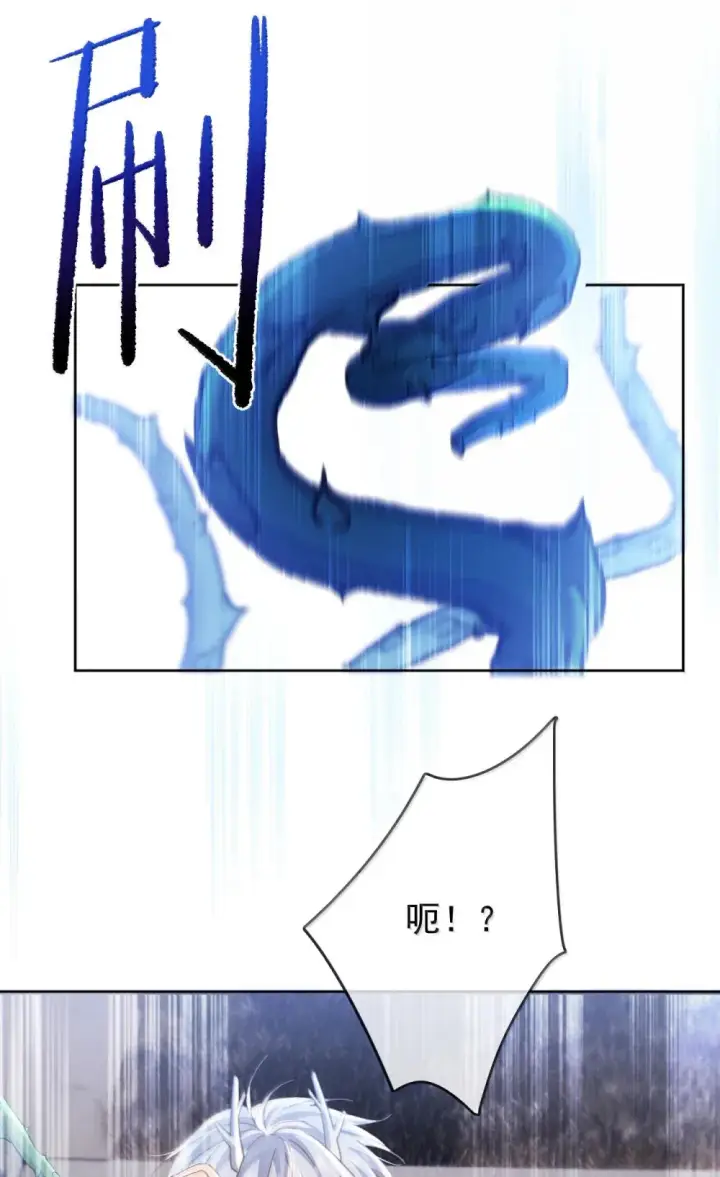 漫画《兄诱弟不恭》第49话 发泄第8张图