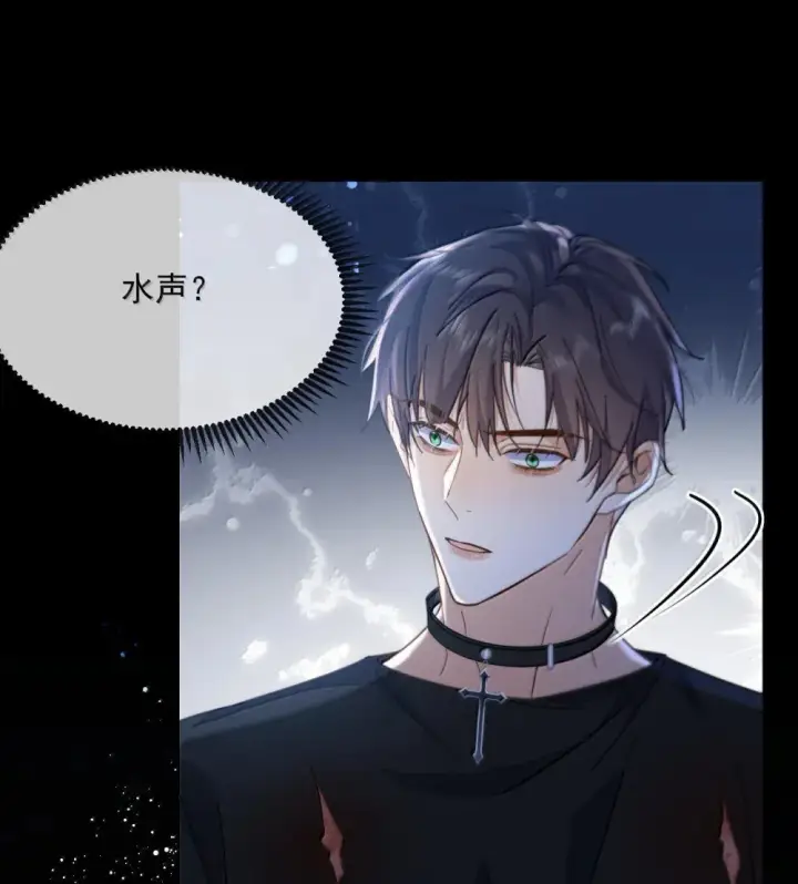 漫画《兄诱弟不恭》第51话 泳池play第20张图