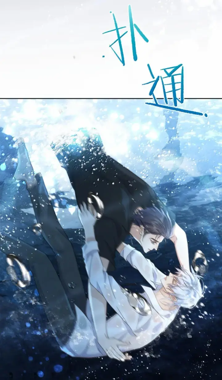 漫画《兄诱弟不恭》第51话 泳池play第22张图