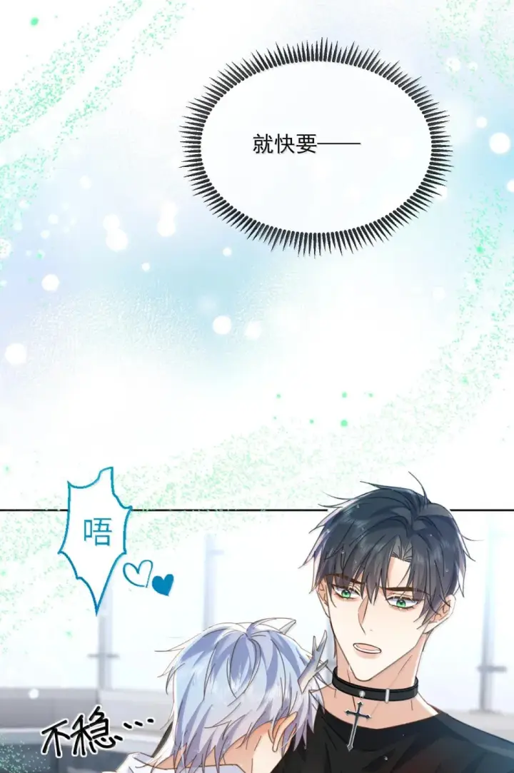漫画《兄诱弟不恭》第51话 泳池play第27张图