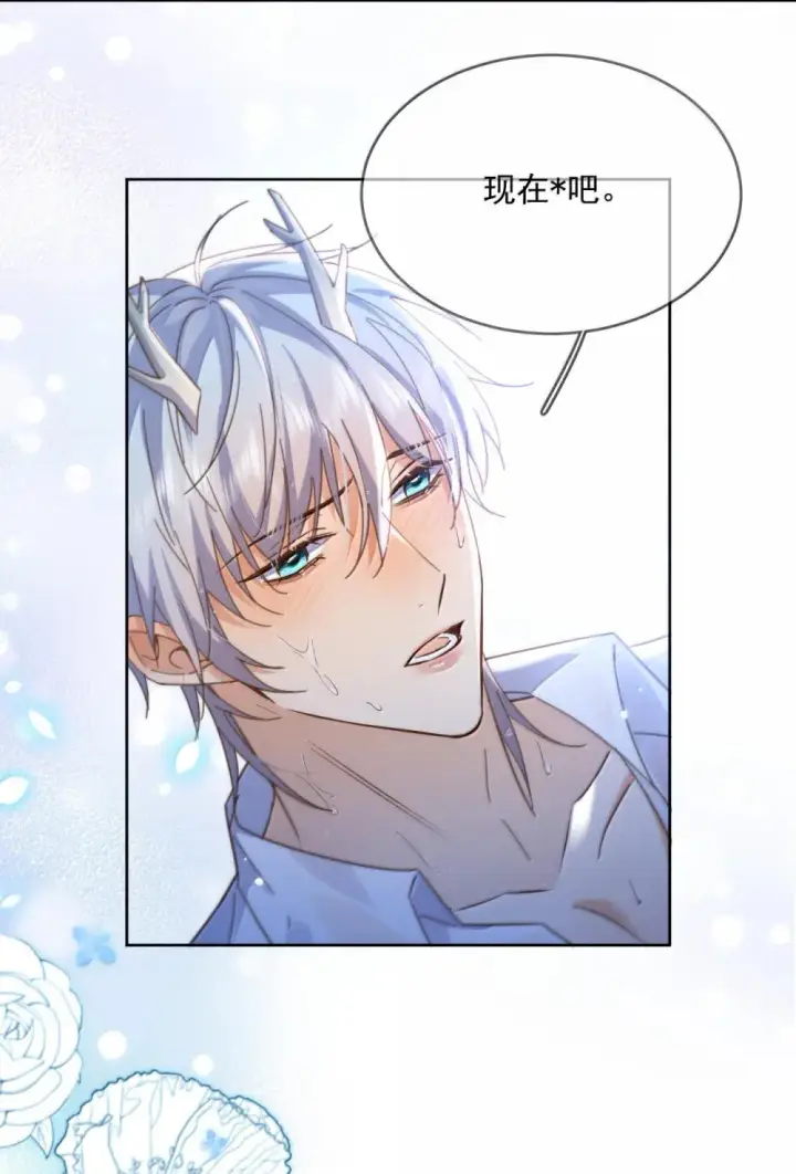 漫画《兄诱弟不恭》第51话 泳池play第31张图