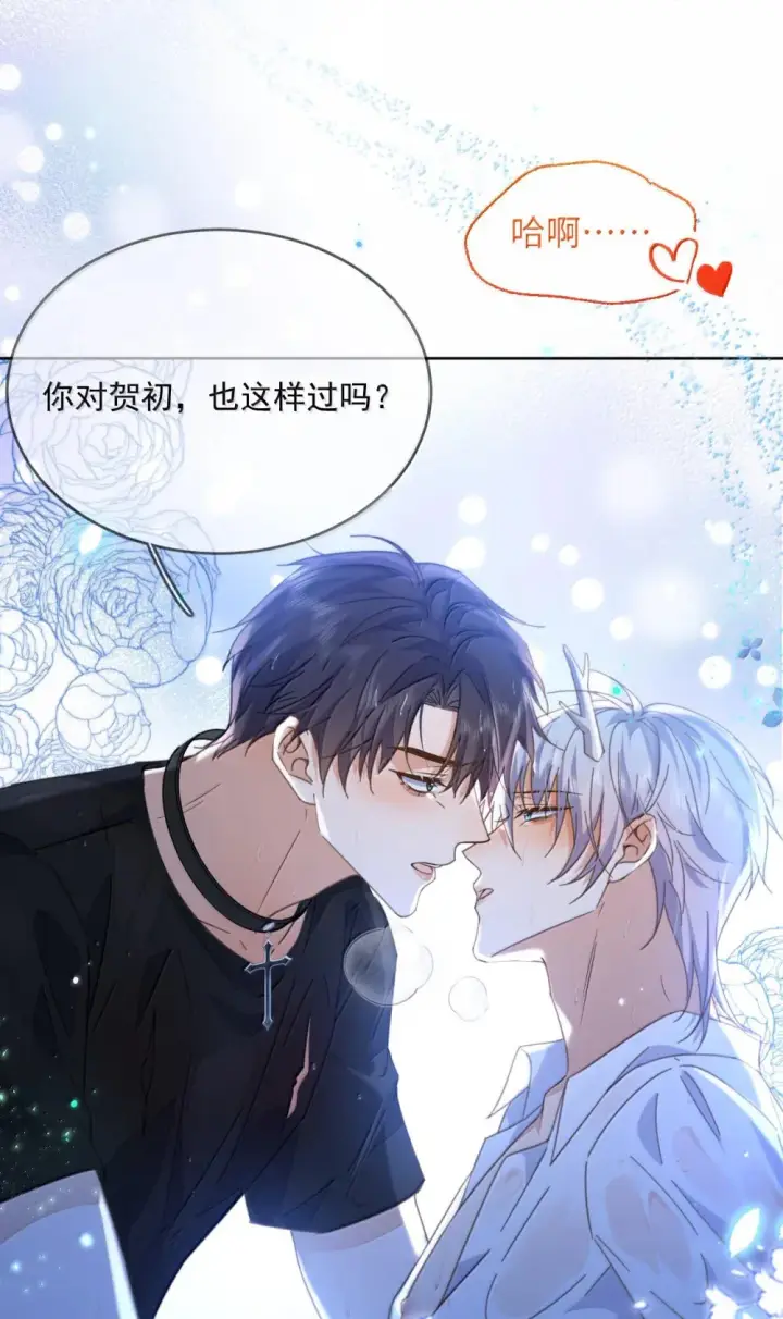 漫画《兄诱弟不恭》第51话 泳池play第34张图