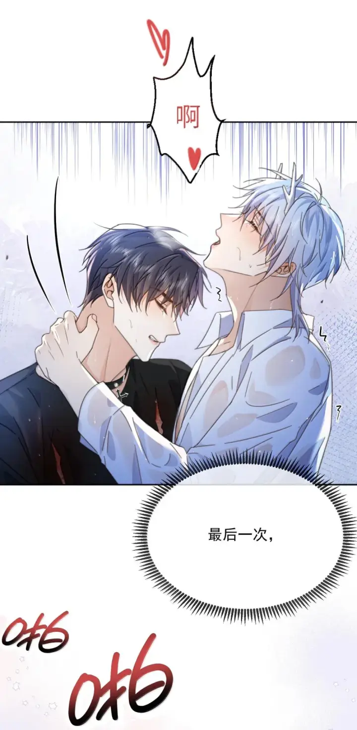 漫画《兄诱弟不恭》第51话 泳池play第40张图