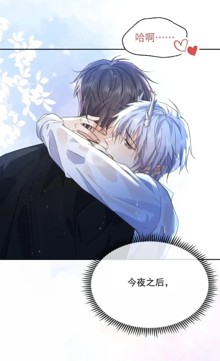 漫画《兄诱弟不恭》第51话 泳池play第42张图