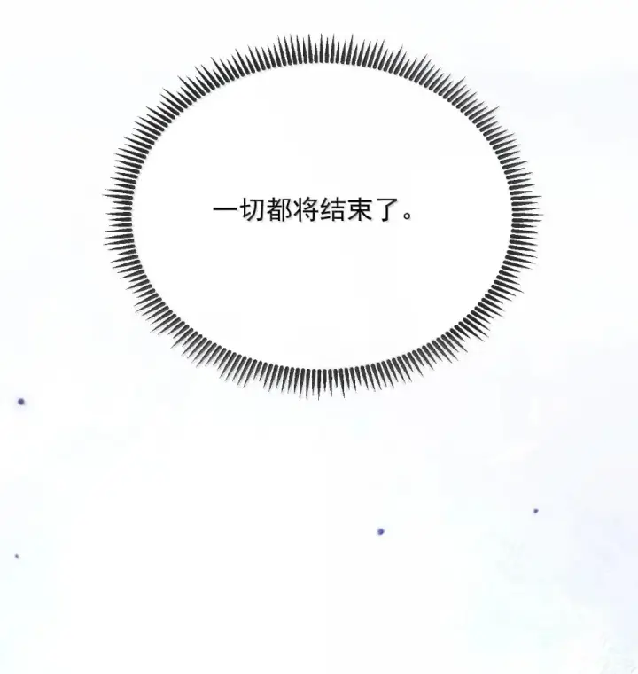 漫画《兄诱弟不恭》第51话 泳池play第44张图
