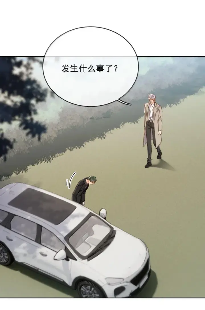 漫画《兄诱弟不恭》第52话 从未虚情假意过第5张图