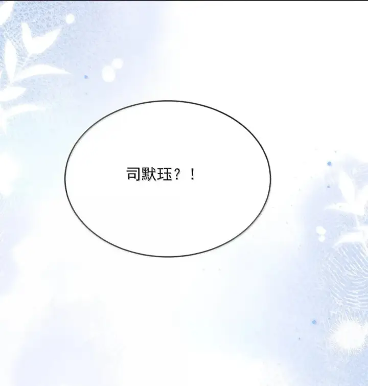 漫画《兄诱弟不恭》第53话 哥哥，保重第33张图