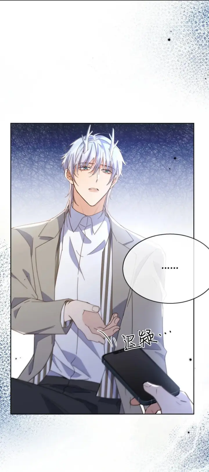 漫画《兄诱弟不恭》第53话 哥哥，保重第42张图