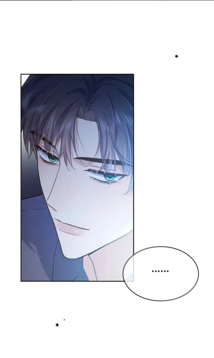 漫画《兄诱弟不恭》第54话 局中局第35张图