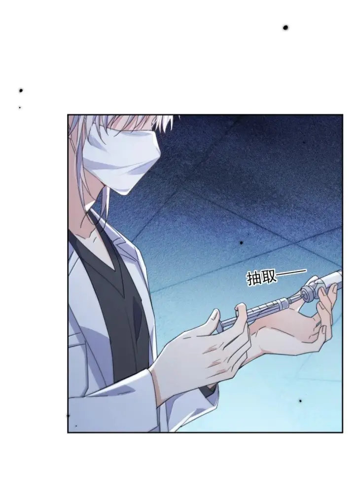 漫画《兄诱弟不恭》第54话 局中局第37张图