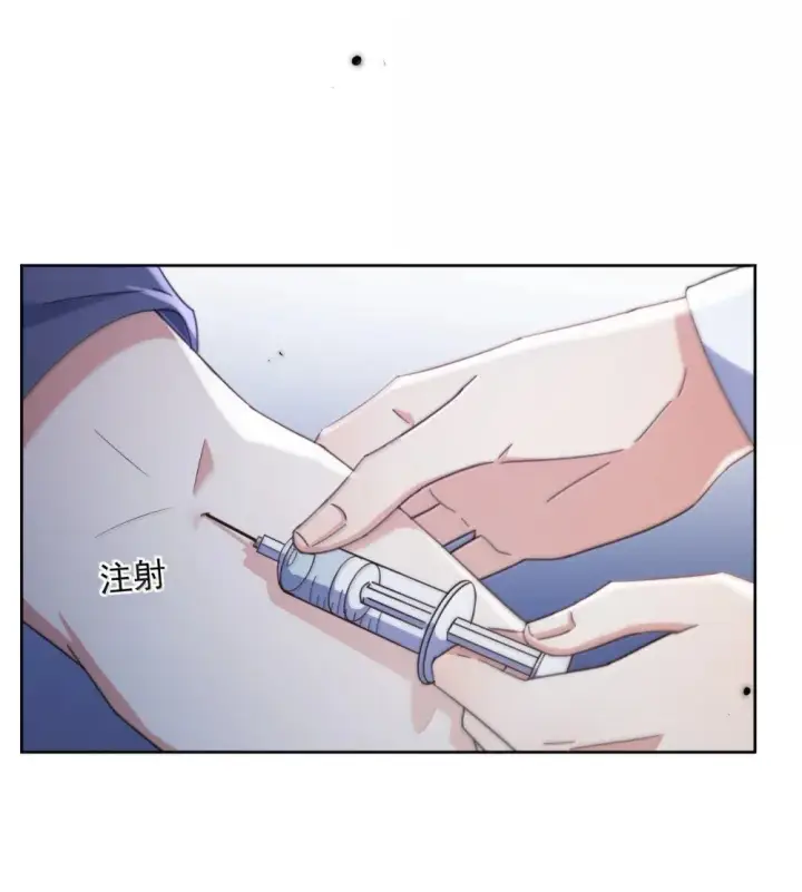 漫画《兄诱弟不恭》第54话 局中局第39张图