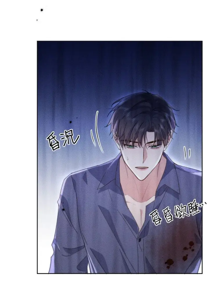 漫画《兄诱弟不恭》第54话 局中局第40张图