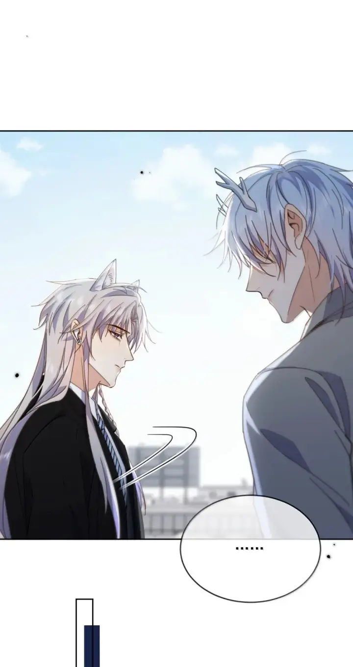 漫画《兄诱弟不恭》第54话 局中局第5张图
