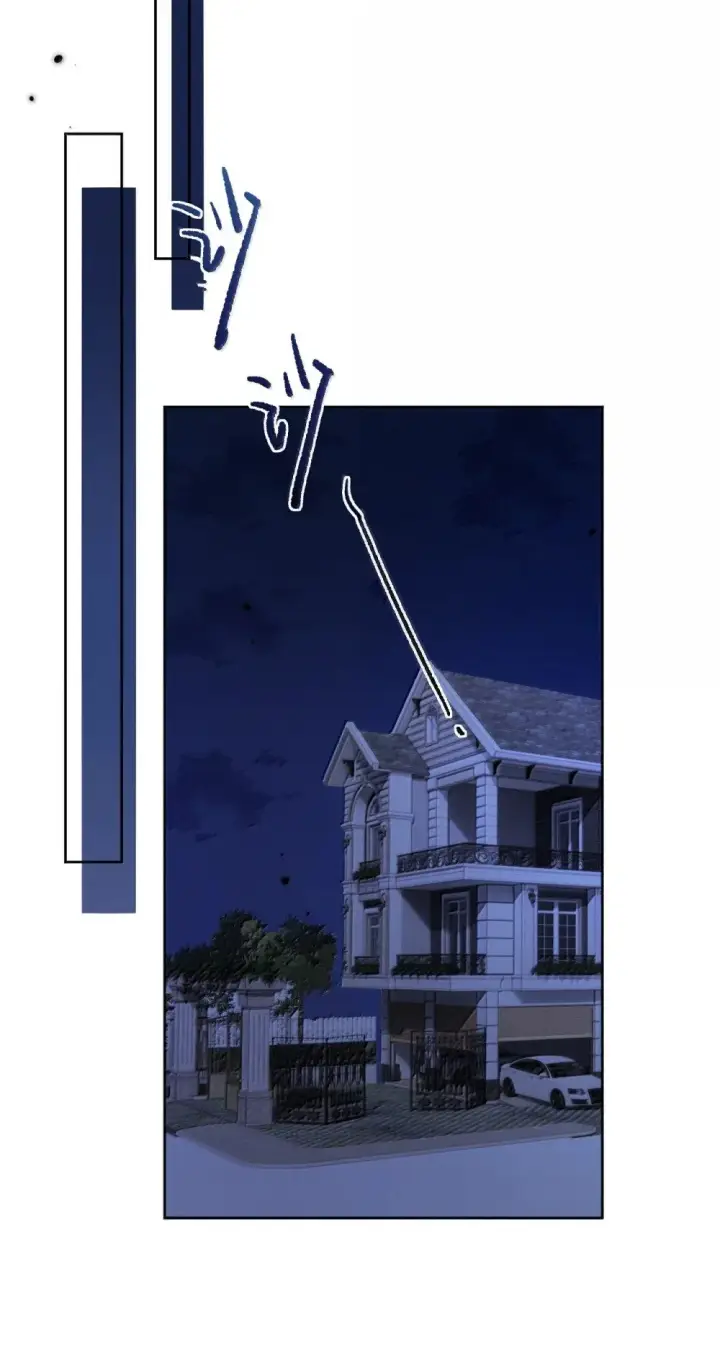 漫画《兄诱弟不恭》第54话 局中局第6张图