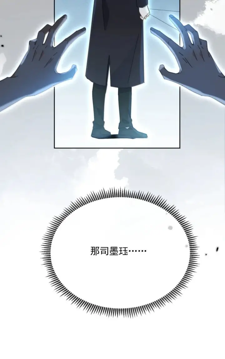 漫画《兄诱弟不恭》第55话 要么说，要么死第28张图