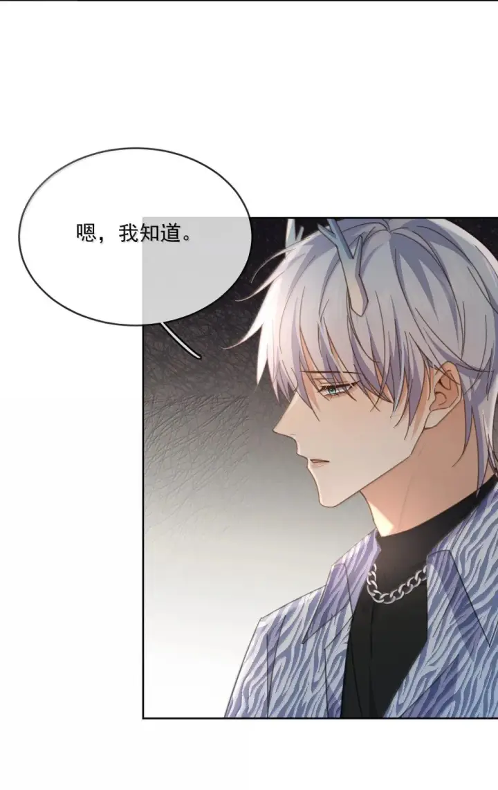 漫画《兄诱弟不恭》第55话 要么说，要么死第7张图
