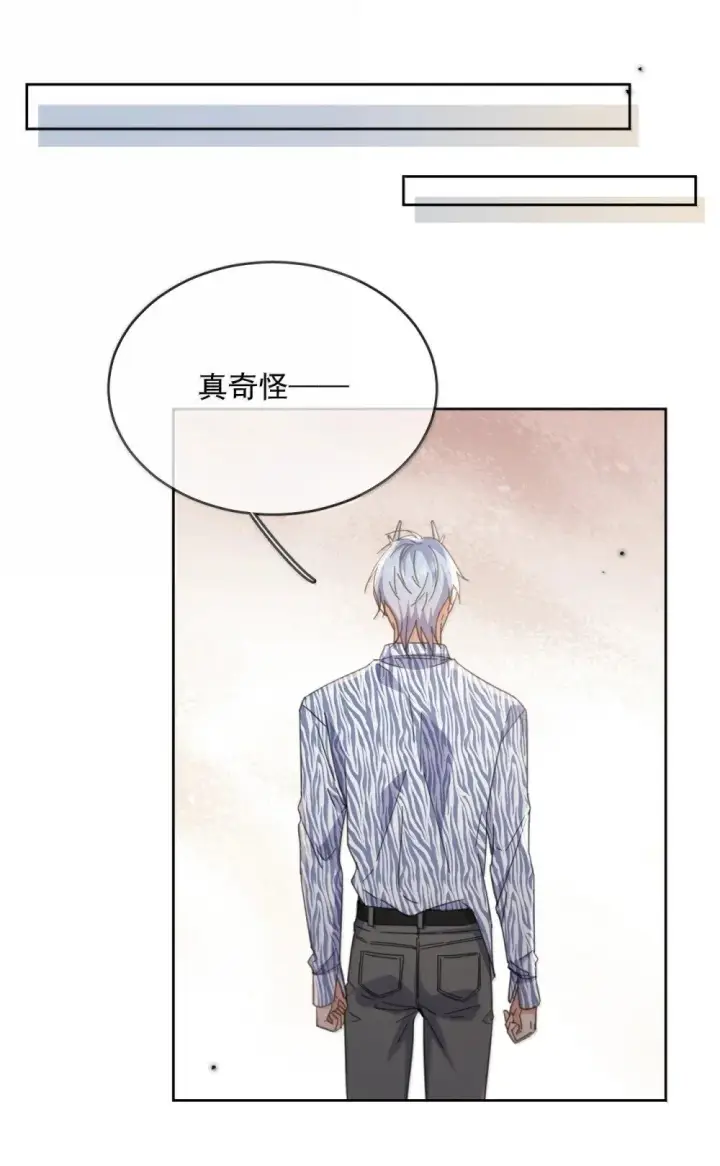 漫画《兄诱弟不恭》第56话 阿珏，等哥哥第13张图