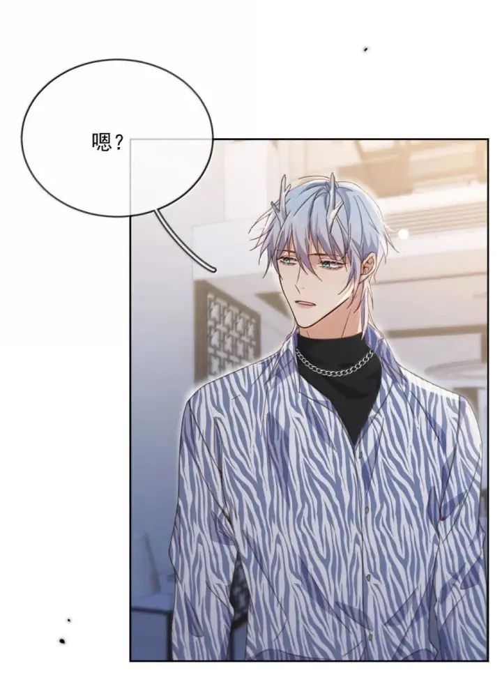 漫画《兄诱弟不恭》第56话 阿珏，等哥哥第22张图