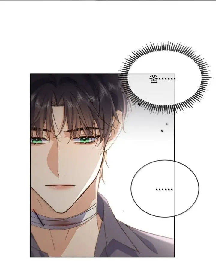 漫画《兄诱弟不恭》第57话 深入第35张图