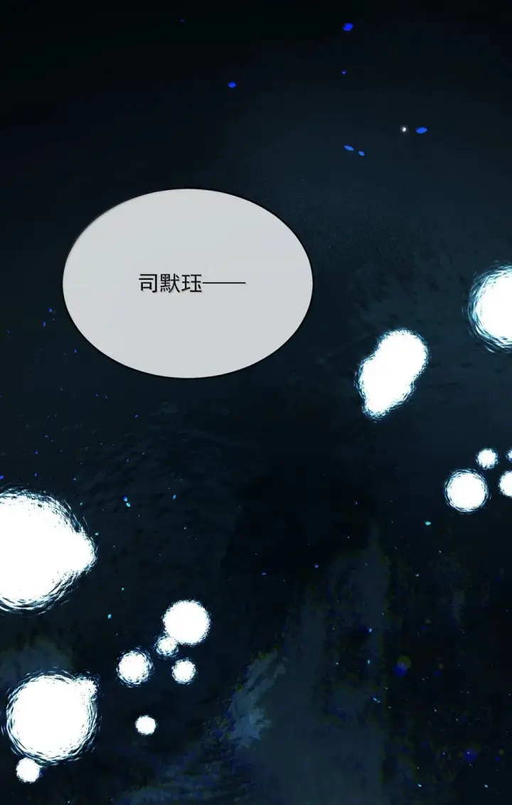漫画《兄诱弟不恭》第59话 暴露身份的情事第19张图