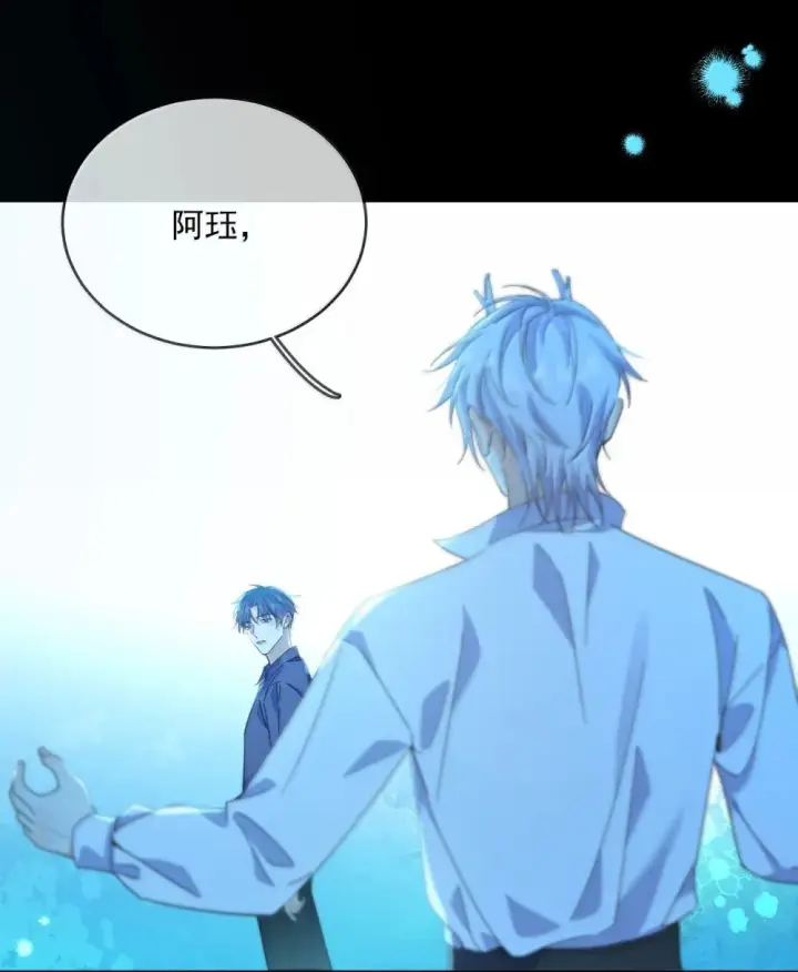 漫画《兄诱弟不恭》第59话 暴露身份的情事第22张图