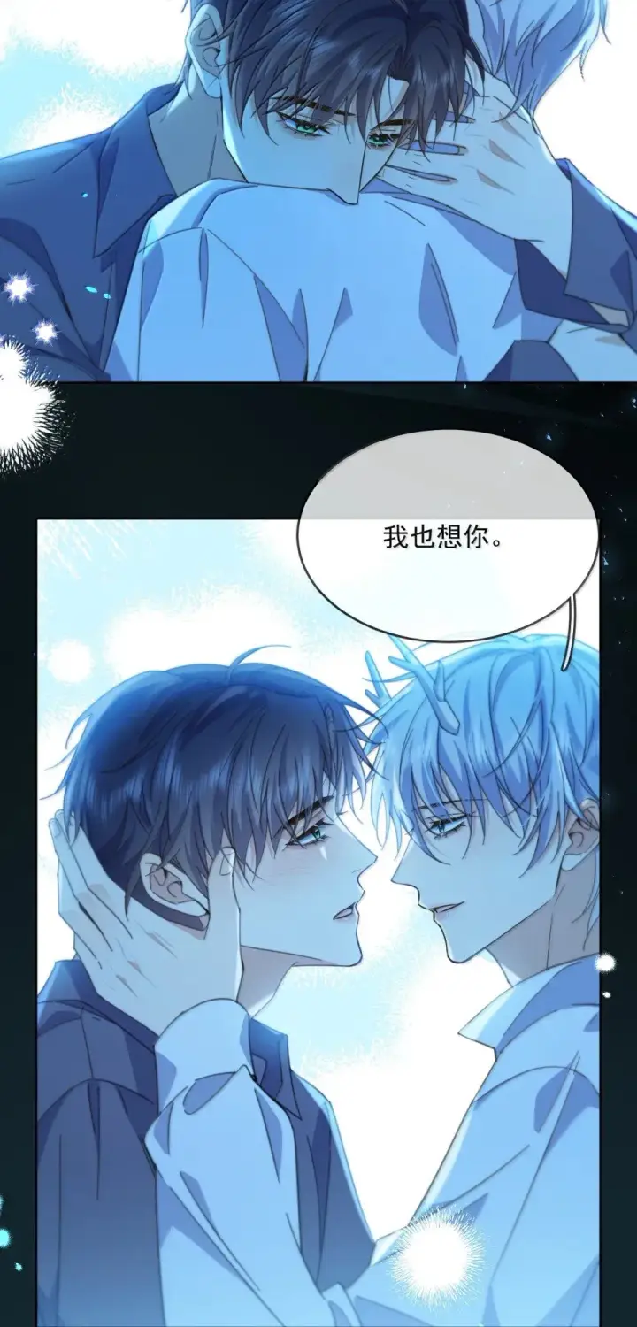 漫画《兄诱弟不恭》第59话 暴露身份的情事第27张图