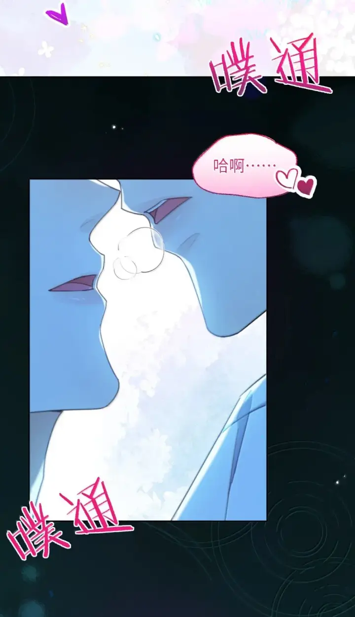 漫画《兄诱弟不恭》第59话 暴露身份的情事第30张图