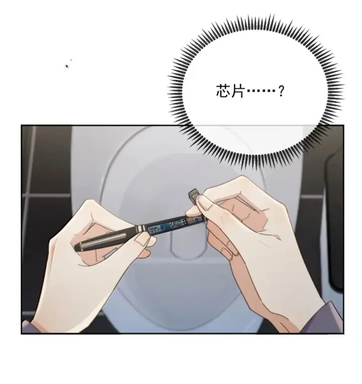 漫画《兄诱弟不恭》第59话 暴露身份的情事第4张图