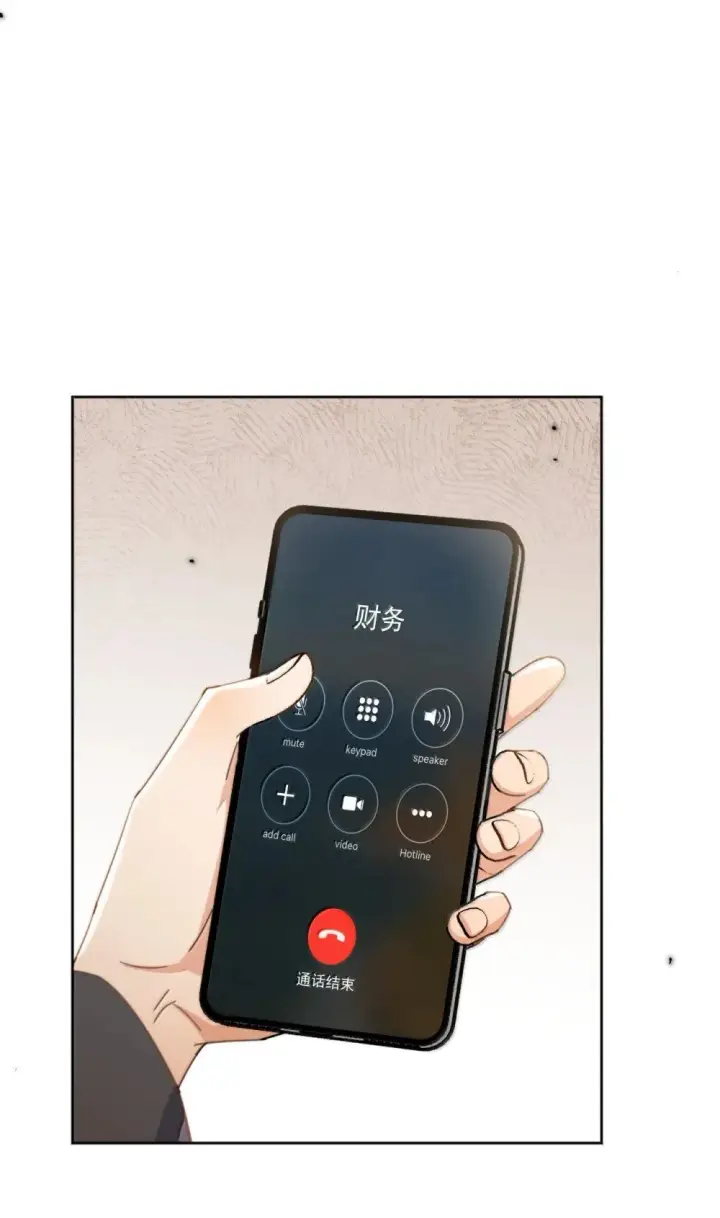 漫画《兄诱弟不恭》第60话 哥哥入局第33张图