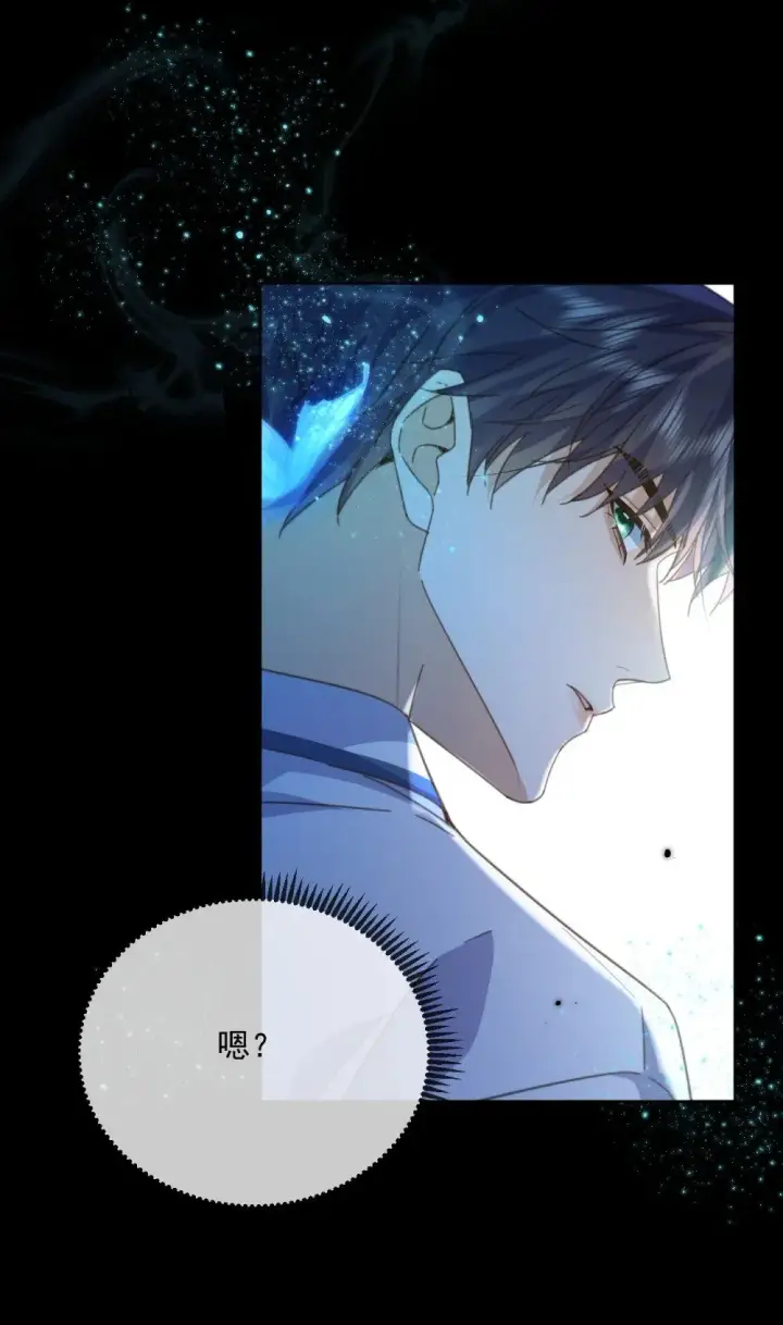 漫画《兄诱弟不恭》第61话 危险相逢第33张图