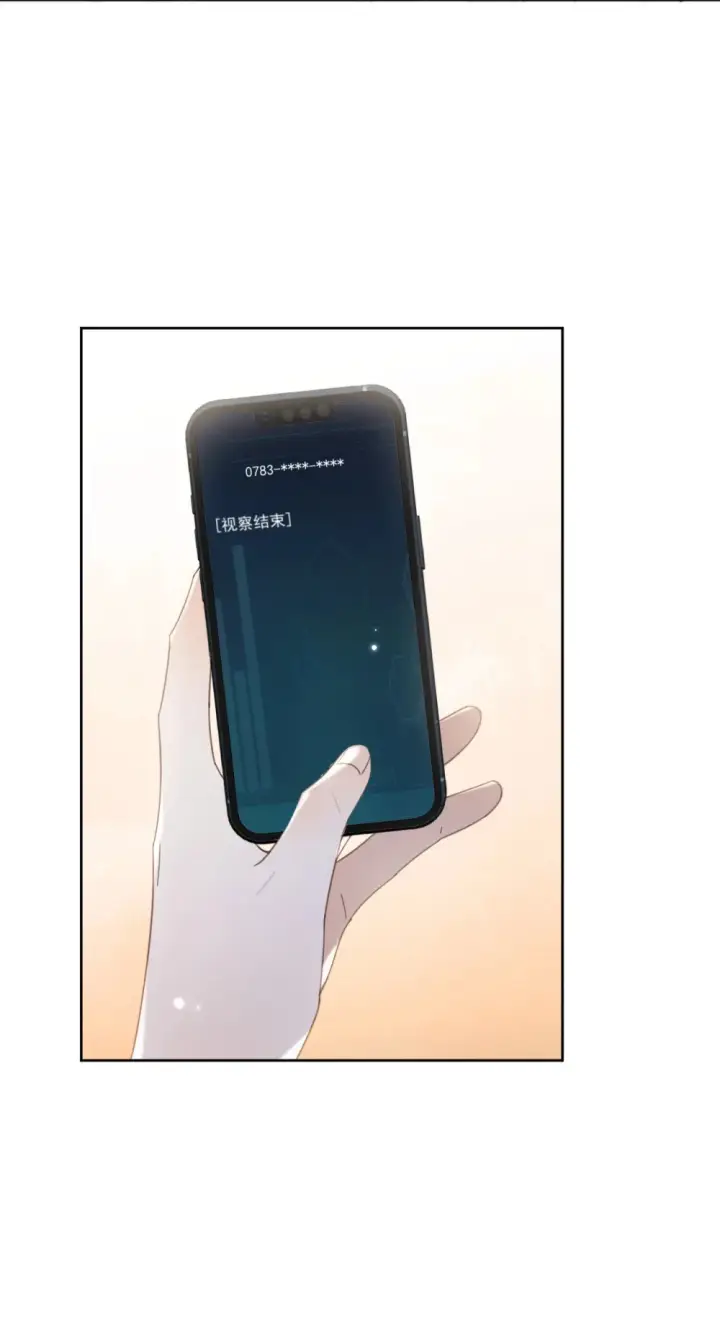 漫画《兄诱弟不恭》第62话 亲口喂药第9张图