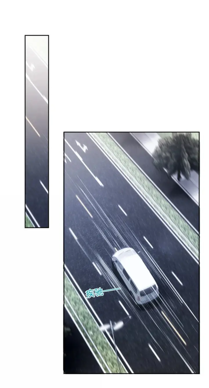 漫画《兄诱弟不恭》第63话 再亲亲我第19张图